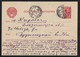69d.Postcard. Passed The Mail In 1955. City Moscow City Kirzhach (Vladimir Region) USSR - Lettres & Documents