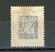 MARTINIQUE - TAXE - N° Yvert  27 (*) IMPRESSION RECTO-VERSO PETIT FORMAT ??? - Timbres-taxe