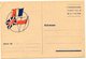 FRANCE CARTE DE FRANCHISE MILITAIRE NEUVE - Lettres & Documents