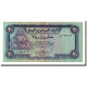 Billet, Yemen Arab Republic, 20 Rials, Undated (1985), KM:19b, TTB+ - Yemen