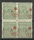 Turkey; 1915 Overprinted War Issue Stamp 10 P. ERROR "Misplaced Overprint" RRR - Ungebraucht