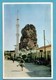 Turquie Goreme Ortahisar Urgup ( Fomat 9,5 X 14,5 ) - Turchia