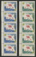 Iran,Centenary Of Red Cresent 1959 Strip Of 5 Sets, Mint Never Hinged. - Iran