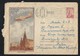 108d.Airmail.Open A Simple Letter. There Was A Mail In 1958 Yakutsk Moscow. The USSR - Briefe U. Dokumente