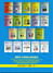 WORLD PHONECARD CATALOGUE-14-SOUTH AMERICA 1 - Livres & CDs