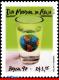 Ref. BR-2618 BRAZIL 1997 NATURE, WORLD DAY OF WATER,, GLOBE, MI# 2739, MNH 1V Sc# 2618 - Environment & Climate Protection