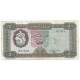 LIBYA - PICK 36 - 5 DINARS - SIGN 1 - TRES BEAU - Libye