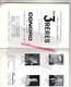 87-LIMOGES-PROGRAMME THEATRE 67-68-LE GRAND MOGOL-EDMOND AUDRAN-CHARLES COMETTI-EVA DELCANTE-VIDAL-VEYRAL-PANTINI-DESMET - Programs