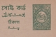 Entier Postal Pakistan Postal Stationery - Pakistan