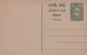 Entier Postal Pakistan Postal Stationery - Pakistan