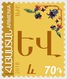 Armenië / Armenia - Postfris / MNH - Complete Set Armeens Alfabet 2018 - Armenien