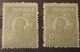 Error Romania 1922 KING FERDINAND , 10 Ban Green WITHOUT POSTHORN GORNA With Spots Color Image - Variétés Et Curiosités