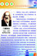 [T31-060 ]  Dmitri Mendeleev Chemist  Inventor Chemistry ,  Pre-stamped Card, Postal Stationery - Chemistry