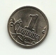 1998 - Russia 1 Copeco        ---- - Russia