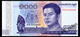 CAMBODIA 1000 RIELS 2016 Pick New Unc - Cambodia