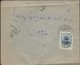 PERSIA PERSE PERSIEN PERSAN IRAN PERSIAN  1917 - Handstamp 1335 Lunar On 12ch -  COVER From BIRGIAND TO MECHED - Iran