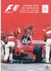 GRAND PRIX DE MONACO, MONTE CARLO ,13-16 Mai 1999, Menu Du Diner De Gala - Menus