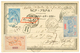 544 ETHIOPIA : 1905 P./Stat 20 On 1g + OBOCK 15c + 20c Canc. DJIBOUTI + HARAR POSTE FRANCAISE Sent REGISTERED To FRANCE. - Ethiopië