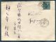 1911-13 New Caledonia 3 Covers - Kobe Japan. Japanese Worker In Nickel Mines Pouembout, Kouaoua, Noumea - Covers & Documents