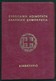 Greece Passport Expired 1999 Visa To Australia 1994 - Great Condition - Historical Documents