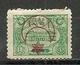 Turkey; 1915 Overprinted War Issue Stamp 10 P. ERROR "Inverted Overprint" (Signed) - Ungebraucht