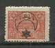 Turkey; 1915 Overprinted War Issue Stamp 10 K. ERROR "Inverted Overprint" (Signed) - Ungebraucht