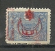 Turkey; 1915 Overprinted War Issue Stamp 1 K. ERROR "Double Overprint" (Signed) - Ungebraucht