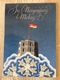 Lithuania  New Year 1983 Flag Castle - Año Nuevo