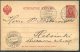 1903 Finland Stationery Postcard. Terijoki - Helsinki - Covers & Documents