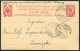 1917 Finland Stationery Postcard. Tornea Liminka Loimaa - Covers & Documents