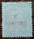 MAROC - Colonie Française - YT Taxe N°1 - 1896 - Oblitéré - Timbres-taxe