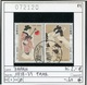 Japan - Japon - Nippon - Michel 1838-1839 Im Paar / Pair - Oo Oblit. Used Gebruikt - Used Stamps