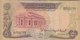 SUDAN 5 POUNDS 1980 P-14c   AVF USED PREFIX 63 / 021739 */* - Sudan