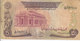 SUDAN 5 POUNDS 1980 P-14c   AVF USED PREFIX 68 */* - Sudan