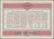 01094 Azerbaijan / Aserbaidschan: Pair Of The 500 Manat 1993 State Loan Bonds, P.13B, Lightly Toned Paper, - Arzerbaiyán