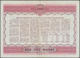 01094 Azerbaijan / Aserbaidschan: Pair Of The 500 Manat 1993 State Loan Bonds, P.13B, Lightly Toned Paper, - Azerbaïjan