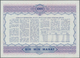 01095 Azerbaijan / Aserbaidschan: Pair Of The 1000 Manat 1993 State Loan Bonds, P.13C In Almost Perfect Co - Arzerbaiyán