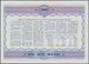 01095 Azerbaijan / Aserbaidschan: Pair Of The 1000 Manat 1993 State Loan Bonds, P.13C In Almost Perfect Co - Arzerbaiyán