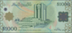 01198 Brunei: 1000 Ringgit 2006, P.32 In Perfect UNC Condition - Brunei