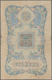 01200 Bulgaria / Bulgarien: 100 Leva ND(1904) P. 5b, Stonger Used With Folds And Creses, Minor Border Tear - Bulgaria