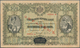 01213 Bulgaria / Bulgarien: 500 Leva ND(1920) Specimen P. 32s, Rare Note, Never Folded, No Holes Or Tears, - Bulgarije