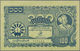 01230 Burma / Myanmar / Birma: Burma State Bank 100 Kyats Of The ND (1945) "Locally Printed" Emergency Iss - Myanmar