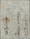 01314 China: Company Yuanlong 1 Yuan - 3 Jiao 1920 P. NL, Used With Folds And Creases, Small Usual Holes I - China