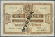 01336 Cyprus / Zypern: 1 Pound 1914 Specimen, P.5s, Repaired Tears At Left Border (2 Cm) And Right Border - Cyprus