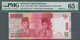 01782 Indonesia / Indonesien: 100.000 Rupiah 2004/05 P. 146b With Rare Serial Number PAO 1111111, Conditio - Indonesia