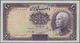 01798 Iran: 10 Riyals ND P. 33Aa In Condition: AUNC. - Iran