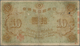 01891 Japan: 1 Yen Gold ND(1915) P. 36 In Condition: F. - Giappone