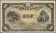 01892 Japan: 200 Yen ND P. 44a, Used With Center Fold, Light Creases In Paper But Very Crisp Original With - Japón