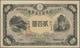01893 Japan: 200 Yen ND P. 44a, Used With Center Fold, Light Creases In Paper But Very Crisp Original With - Japon