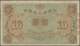 01894 Japan: 10 Yen ND P. 79, Used With Folds And Creases, Strong Paper, Original Colors, Condition: F. - Japan
